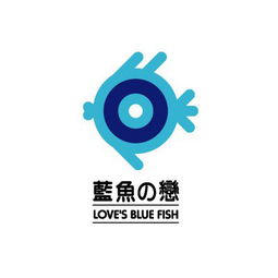 平面設計標志 石獅套房設計 石獅平面設計